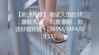 捆綁的藝術,阿瓈,再見繩縛,繩之調教120P+1V