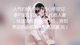 [MP4]STP29714 极品尤物！F罩杯网红女神！一对豪乳炮友揉捏，乳交舔屌，骑乘位抽插，两个奶子直晃动 VIP0600