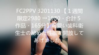 【悲伤的小玉米】4P激情名场面，第一视角猛怼，大肥臀骑乘位，上下猛砸，极度淫骚公开房2