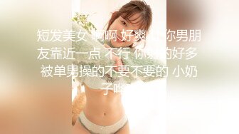 【绿帽淫妻性爱狂】绿帽带闷骚女友SPA第二部 酒后敏感单男操的蝴蝶逼女友高潮迭起 高潮篇