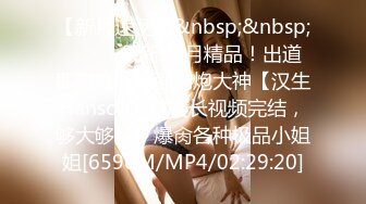 [MP4/ 1.63G] 骚姐姐跟老公一起玩弄小姨子，全程露脸丝袜情趣两姐妹被渣男蹂躏三通