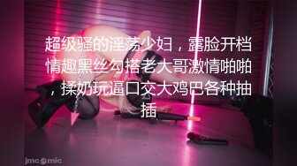 【TM0154】小姨是我新片的女主角