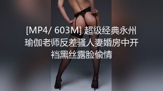 身材苗条匀称的白皙【英俊美少妇人妻】黑丝美腿 翘臀 嫩穴！下体敏感易出水，内射啪啪爽的眼神迷离 还直翻白眼