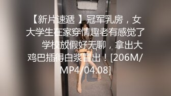 [MP4/ 1.16G]&nbsp;&nbsp; 排骨哥网约170大圈高端妹子&nbsp;&nbsp;一来看动画片看的入迷&nbsp;&nbsp;让我看看你奶子大不大