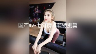 凌晨小骚货1231(2)