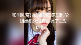 (探花新片 瘦子探花梦幻馆_再约美容院良家少妇，小哥迫不及待扒衣服，大屌操美臀爽翻