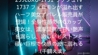 [MP4]STP29414 新人下海颜值女神！道具自慰炮友操逼！肥唇骚穴跳蛋震动，抓起屌吸吮口活很棒，骑乘位爆操骚穴 VIP0600