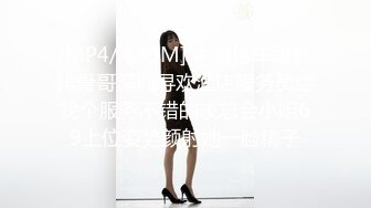 露脸调教蜜桃臀酒吧DJ女S，完整版45分钟（6）