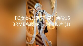 【NTR淫妻】目睹神颜值女神和自己的好兄弟做爱，而自己却只能一旁看着尴尬玩手机！4K修复！