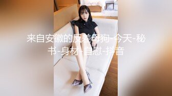 济南黑丝女学生