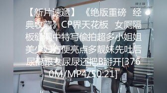 ★☆福利分享☆★火爆商场女厕固定高清镜头拍脸移动镜头拍逼有美女也有极品夹子火爆商场女厕固定高清镜头拍脸移动镜头拍逼有美女也有极品夹子 (1)