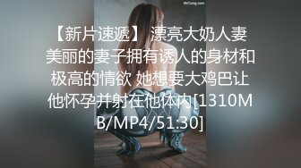 舌舔母狗骚逼肛门