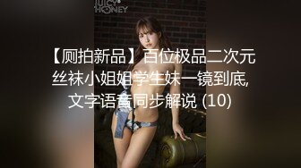 -学院女厕偷拍短发红唇美女 肥美的鲍鱼细细的逼缝