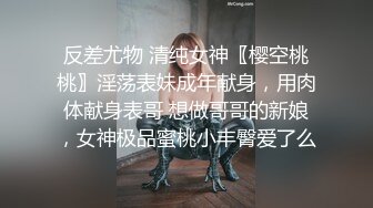 ❤️甜美御姐女神❤️清纯性感〖小桃〗公司高冷御姐其实是条母狗罢了 为满足自己的欲望成为领导随时可以使用性奴