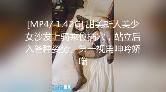 [MP4/ 4.67G] 超清AI画质增强秦总会所探花，越来越精彩，强壮小伙今晚运气好，漂亮小少妇