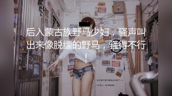 《云盘泄密》女性私密大保健美女少妇真人教学内容流出