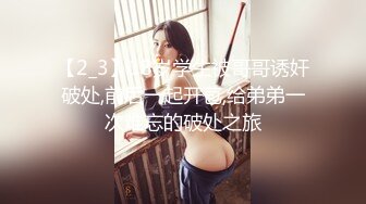 娇嫩欲滴的白丝女教师约炮视频流出