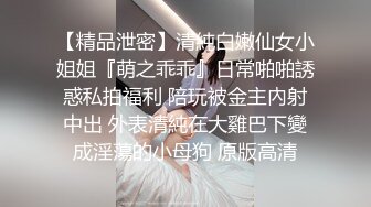 小姐姐自拍清脆的水声和喘息