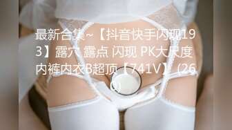 真实BDSM博主【狙心Dom】8部付费VIP完整版福利 (2)