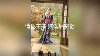 【新片速遞】175的小母狗气质身材一流的美少妇，趴下就给口，无套啪啪特写细节水很多[713M/MP4/01:40:50]