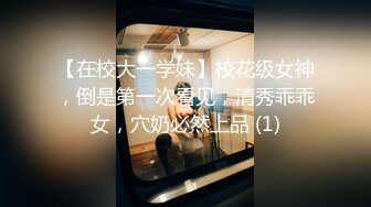 顶级女模高价尺度，颜值身材天花板，秀人网清纯系美模【林悠悠】私拍视图，不遮遮掩掩直接全裸露三点，粉奶粉鲍太嫩了