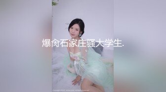 OnlyFan 靓丽嫩模