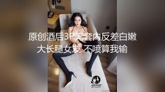 模特身材高挑御姐，声音有点沙沙的，女仆装自慰阴唇很大，典型的蝴蝶逼，想让大鸡巴插