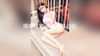 国产AV 蜜桃影像传媒 PMC087 女房东偷窥被发现反被怒操 金宝娜