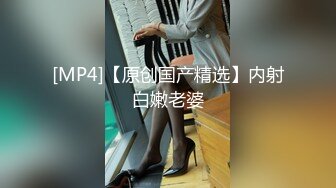 [MP4/429MB]7-25叼嘿哥勾搭实战_找了一个快餐，少妇人妻，温柔配合很nice