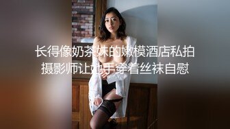 SWAG梦梦吉娜应征男优淫乱4P实录影片外泄