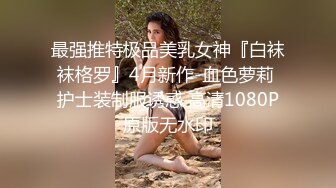 想不到站街美眉有這種姿色如果在高級會所做最少也要10000元可能連休息的時間都沒有!