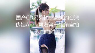 身材完美细腰翘臀约操抖音小主播