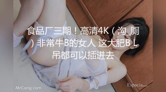 STP32429 星空无限传媒 XKQP40 家教老师用乳交刺激大屌学生动力 仙儿媛