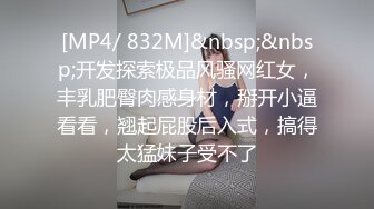 国产AV 天美传媒 TM0143 艳母5 孟若羽