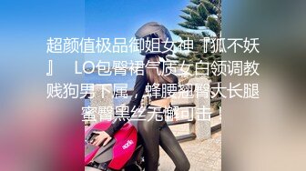 【极品骚浪眼镜妹❤️十个眼镜九个骚】全新收录眼镜小姐姐『萧媚儿』性爱私拍 后入爆操翘丰臀