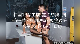 商场白色隔板女厕全景偷拍多位年轻少妇的极品美鲍6 (5)