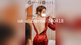 iak-allinternal-140418