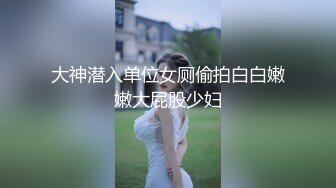 可爱邻家小妹自拍被分手男友晒到网络上 篇章1