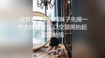 ❤️超颜值极品❤️天花板级性感小姐姐〖冉冉学姐〗娜多姿窈窕冉冉性爱服务，喜欢这样的学姐爱吗？纯欲甜美学姐的痉挛性开发