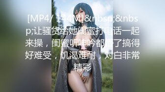 女友喜欢蒙眼