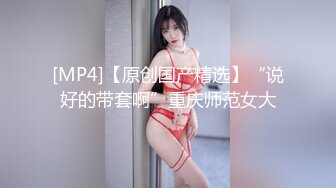 [MP4]麻豆传媒 MDX-0162 排解继母的性需求 背着父亲乱伦性爱