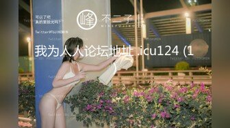 [MP4]婚前出轨老公兄弟▌閔閔▌丰满肉体湿滑软糯 连蛋蛋都想怼到小穴里