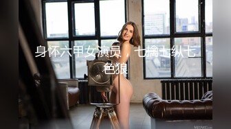 黑白3P 巨屌都无法满足这对美女们