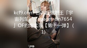 高清AV系列 外表甜美极品美女 眼神都能拉丝啦，乖巧温柔的外表紧致粉嫩小穴 梦中情人劲爆完美身材 百依百顺