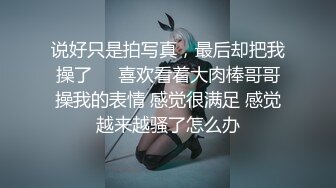 骚胖外围按摩女精彩实录，被按摩女撩了慢慢扒光衣服还跟按摩女玩69.舔逼玩奶主动上位激情抽插射完还给穿衣服