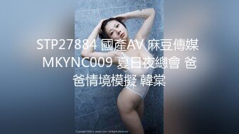 国产麻豆AV MDX MDX0179 街头猛男棒棒奖励 新人女优 徐蕾