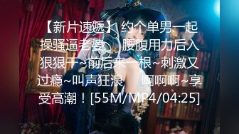 【高能預警】玩虐女神超博主『50°先生』淫蕩母狗啪啪私拍 淫亂3P SM調教 騎乘 爆菊 高清720P版 (2)