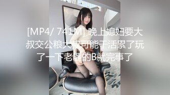 【最新做爱顶级骚货】豪乳网红女神【谭晓彤】最新最大尺度做爱私拍流出 各种体位双人视角 大屌爆插浪穴