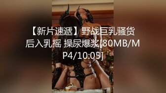 【新片速遞】&nbsp;&nbsp;【超硬核❤️猎艳】91大神约啪00后嫩妹 公狗腰无情后入拔屌见血 爆艹输出满床落红 啊~啊~嗯啊~最后还内射[56MB/MP4/5:46]