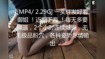 ✿91Fans✿ SFOG094 良家幼师成为我的胯下母狗▌惠子▌炸裂肉丝白虎穴又肥又紧 尽情无脑抽刺 淫靡湿淋阴户